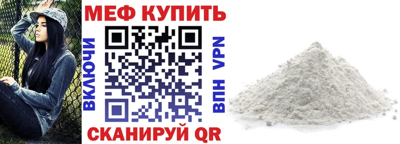 Как найти закладки Электроугли Альфа ПВП  Конопля  COCAIN 