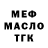 ТГК жижа David Krasnov