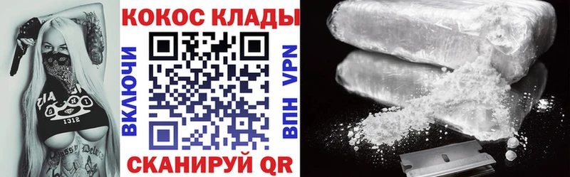 Кокаин Боливия  цены наркотик  Электроугли 