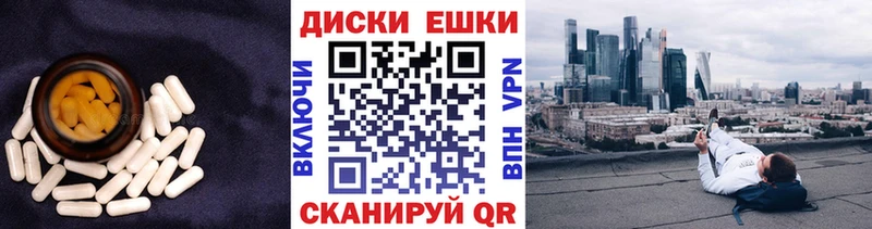 Экстази TESLA  Электроугли 