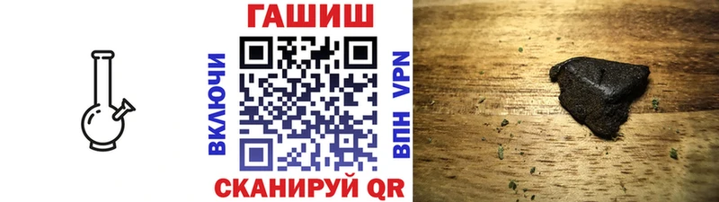 Гашиш хэш  shop какой сайт  Электроугли  купить наркотик 