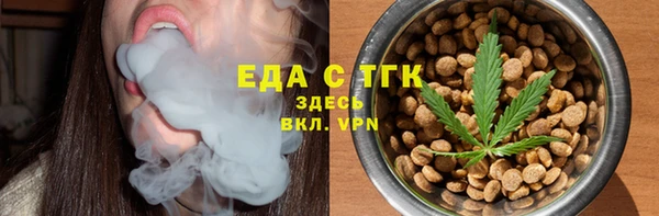 крисы Абдулино