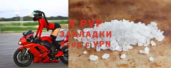 крисы Абдулино