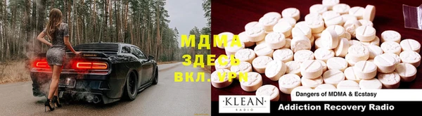 метадон Абаза