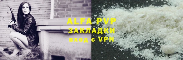 а пвп мука Абинск