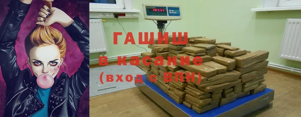 крисы Абдулино