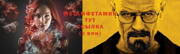 метадон Абаза