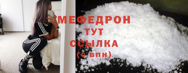 крисы Абдулино