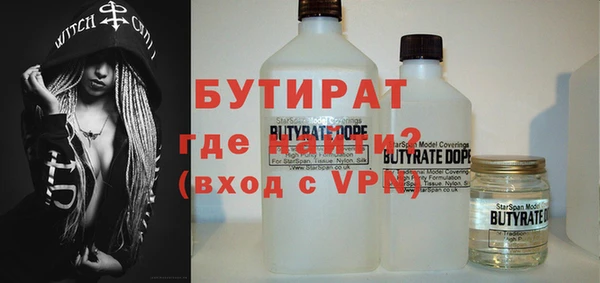 метадон Абаза