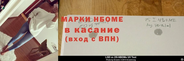 а пвп мука Абинск