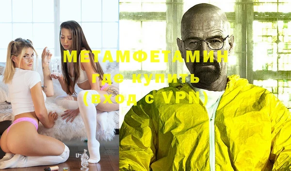 а пвп мука Абинск