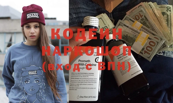 крисы Абдулино