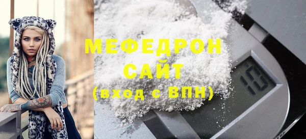 а пвп мука Абинск
