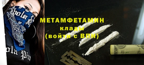 крисы Абдулино