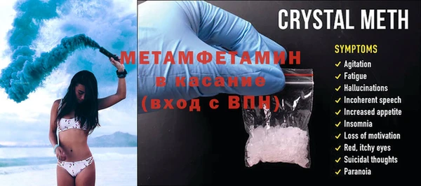крисы Абдулино