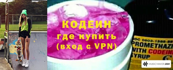 метадон Абаза
