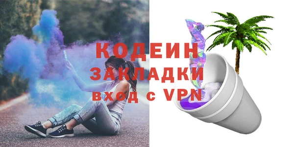 а пвп мука Абинск