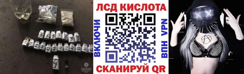 KRAKEN сайт  Электроугли  Лсд 25 экстази кислота 