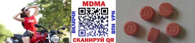 MDMA crystal  где продают   Электроугли 