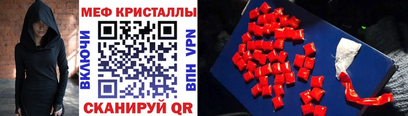 Меф мука  гидра зеркало  Электроугли 