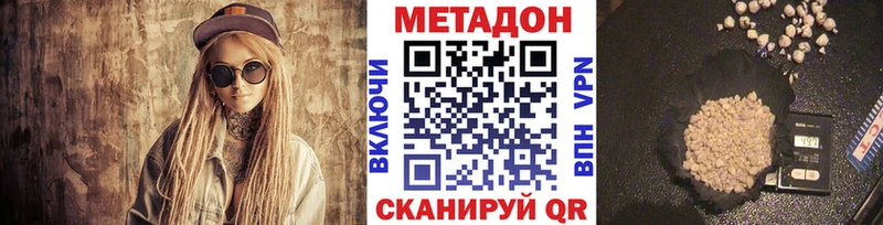 МЕТАДОН мёд  сколько стоит  Электроугли 