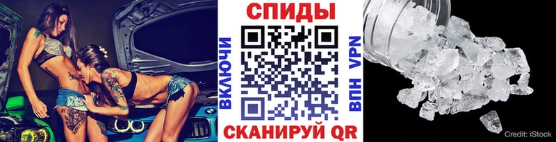 МЕТАМФЕТАМИН винт купить закладку Электроугли