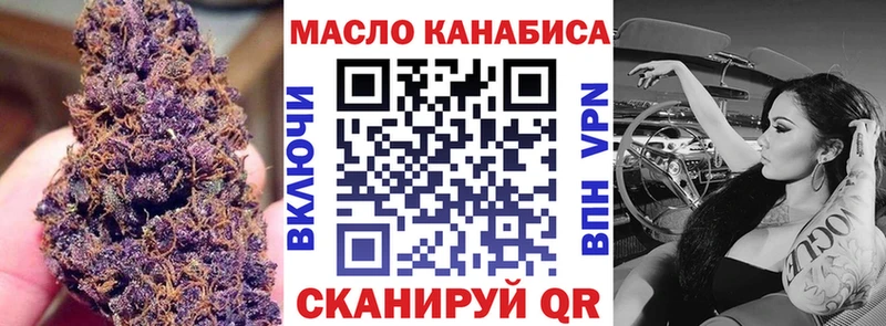 блэк спрут ССЫЛКА  Электроугли  Дистиллят ТГК Wax 