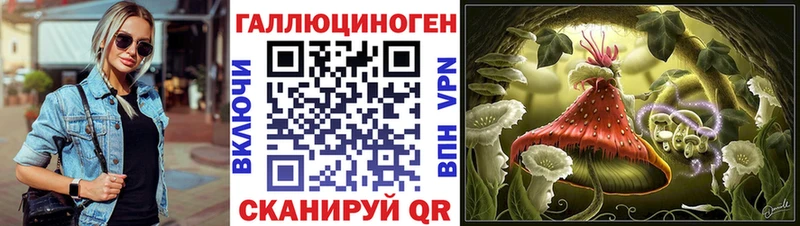 Галлюциногенные грибы мицелий  даркнет сайт  Электроугли 